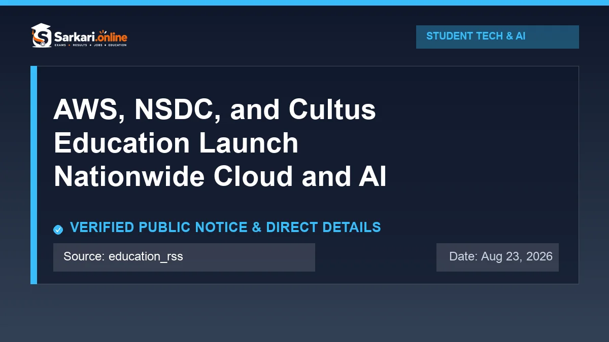 Official update notice: AWS, NSDC, and Cultus Education Launch Nationwide Cloud and AI Skill Initiative — Sarkari.online